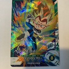 ドラゴンボールスーパーダイバーズ ベジータDA エラーカード　3弾