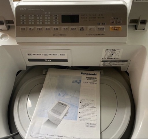 美品　2018年製　洗濯乾燥機　Panasonic パナソニック
 容量8kg NA-FD80H6