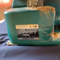 マキタ糸のこ刃付き　DIY　マキタ　sj660　木　糸のこ　の画像