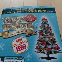 クリスマスツリーの画像