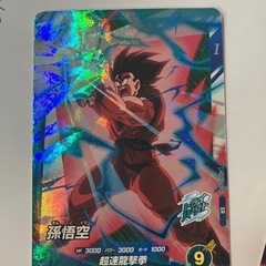 ドラゴンボールスーパーダイバーズ 魔神　孫悟空　などカードセット