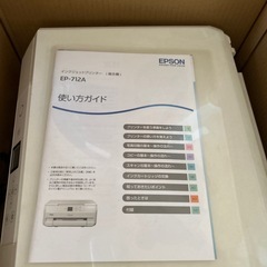 受け渡し先決まりましたの画像