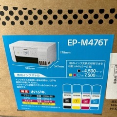 受け渡し先決まりましたの画像