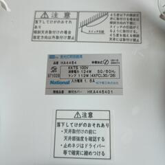 大型照明器具の画像