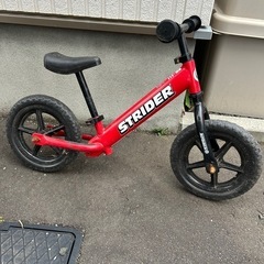 ストライダー