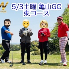 初心者募集中