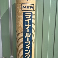 高級改質アスファルト  #屋根下葺材  20×1m  田島ルーフ...