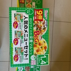 和光堂　ベビーフード　ランチセット