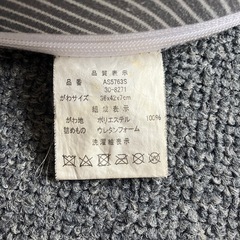 ドーナツクッション　円座クッション　産後の画像