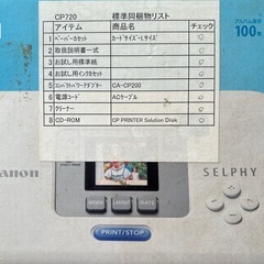 受け渡し先決まりました　の画像