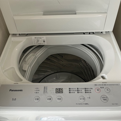 Panasonic 2023年製 洗濯機 