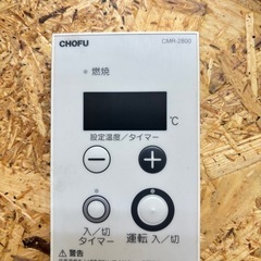 暖房・融雪ボイラーの画像