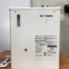 暖房・融雪ボイラー