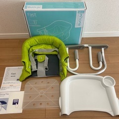 【イングリッシーナ　ファスト】　グリーン　トレイ付き　収納バッグ付き