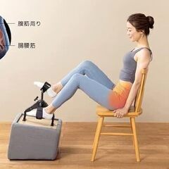 在庫まだあります。オットマン＋とレーニング　バイクの組み合わせ　
