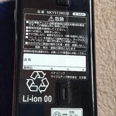 電動自転車バッテリーですよ。の画像