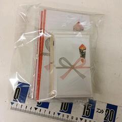 0509-005 バラエティセット
