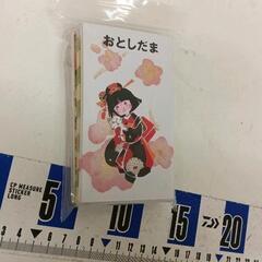 0509-006 バラエティセット