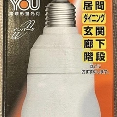 National パルックボール　EFA22EL の画像