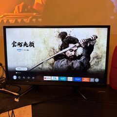 20Inch 液晶テレビ 超軽量 お届け可能