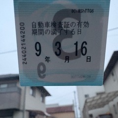 ダイハツタントカスタム L350S　車検長の画像