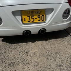 売れました。有難う御座いましたの画像