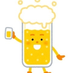 飲み仲間募集
