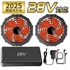 【新品未使用品】空調服　ファンバッテリー セット 28V高電圧出...