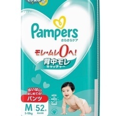 未開封パンパースパンツM