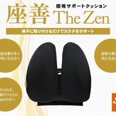 カラダファクトリー 腰椎サポートクッション ポリエステル 座善 ...