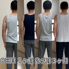 全額返金保証付きダイエットモニター募集❗️たった1ヶ月で痩せ体質に‼️の画像