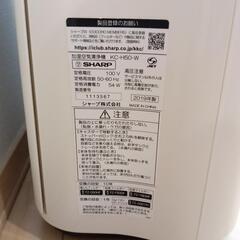 【未使用品】SHARP 空気清浄機 KC-H50の画像
