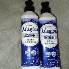LION　Majica食器用洗剤　2本