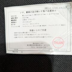 【値下げ】unicoソファー　SWELLA（スウェラ）ベンチアームの画像