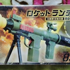 【新品未開封】ロケットランチャーMS