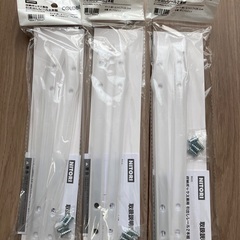 ニトリ　カラボにぴったり 収納ボックス専用引出しレール 2本組✖...