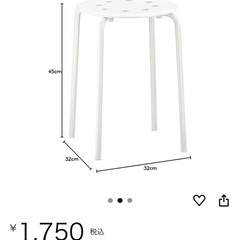 3台セットMARIUS　IKEA　イケア　スツール　イス