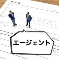 【無料支援】転職者・就活生向けのキャリアカウンセリング体験会 - 地元のお店