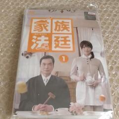 ◆中古◆ 家族法廷 全5巻