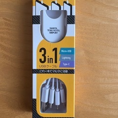 3 in 1 USBケーブルの画像