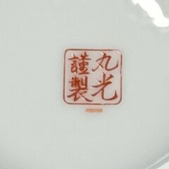 ❤　新品未使用『塩釜港まつり 宮城・塩釜』の小鉢5個セット　❤の画像
