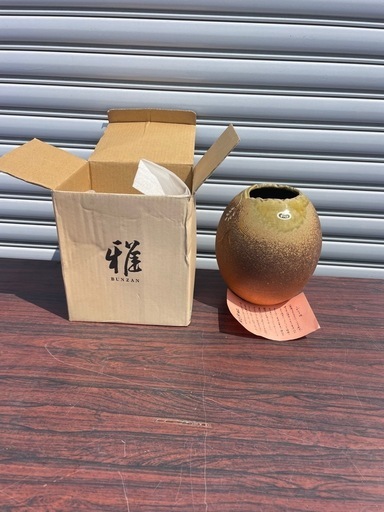 おそらく未使用 信楽焼 壺 花瓶 花器 雅 BUNZAN 文山窯 壷 花入