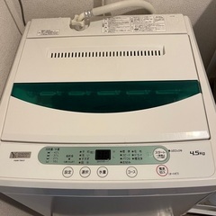 2019年式4.5キロヤマダセレクト洗濯機