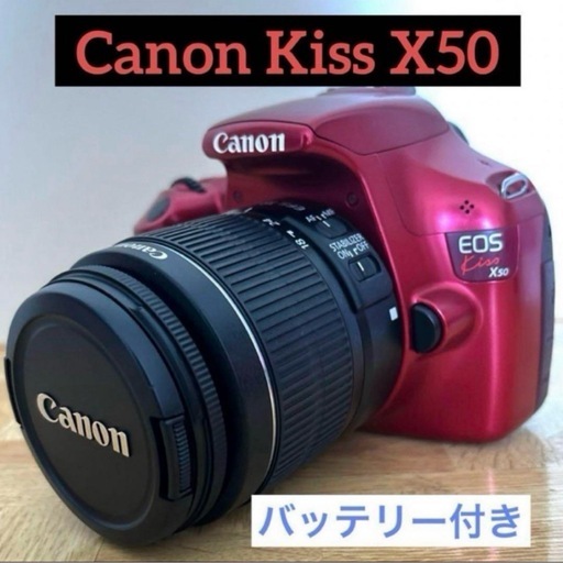 Canon デジタル一眼レフカメラ EOS KISS X50
