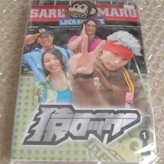 ◆中古◆ 猿ロック 全5巻