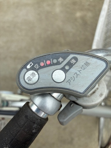 電動自転車