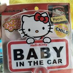 baby in carの画像