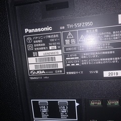⭐️美品⭐️値下げ交渉可⭐️Panasonicビエラ　有機LEDディスプレイ　55インチ　TH-55FZ950⭐️　の画像