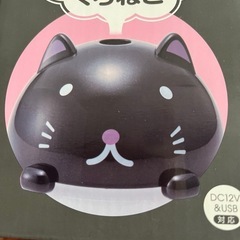 新品　アニマル加湿器クロネコ🐈‍⬛の画像