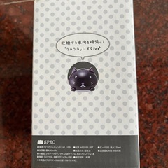 新品　アニマル加湿器クロネコ🐈‍⬛の画像